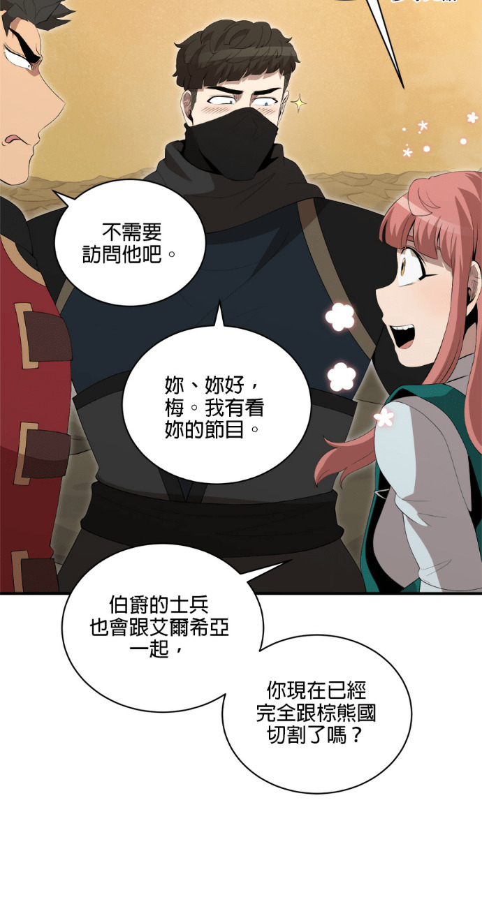 第203话 第45页