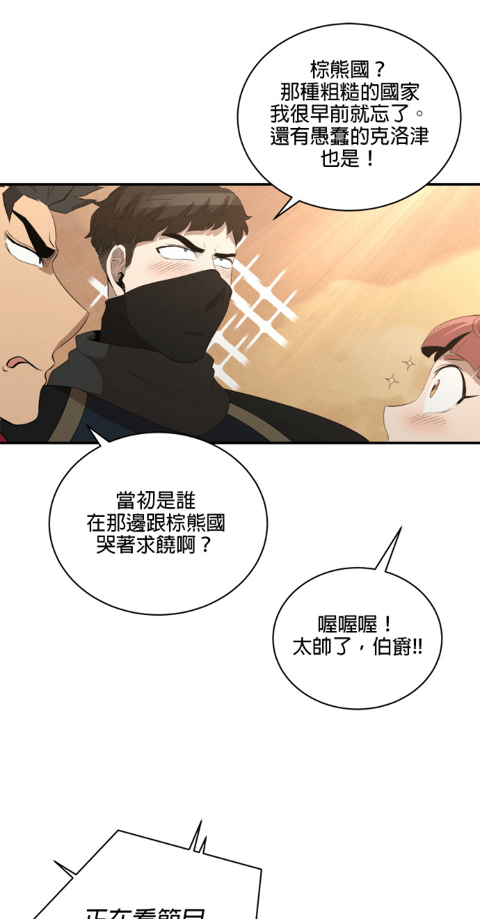 第203话 第46页