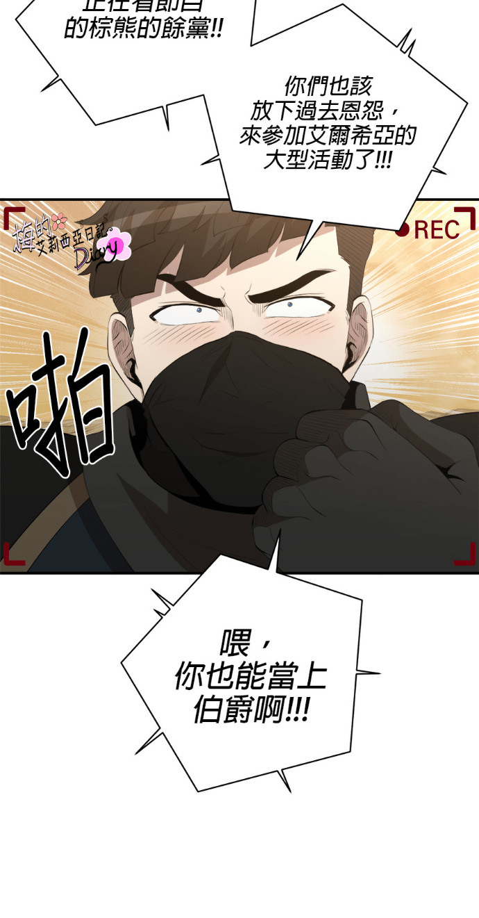 第203话 第47页