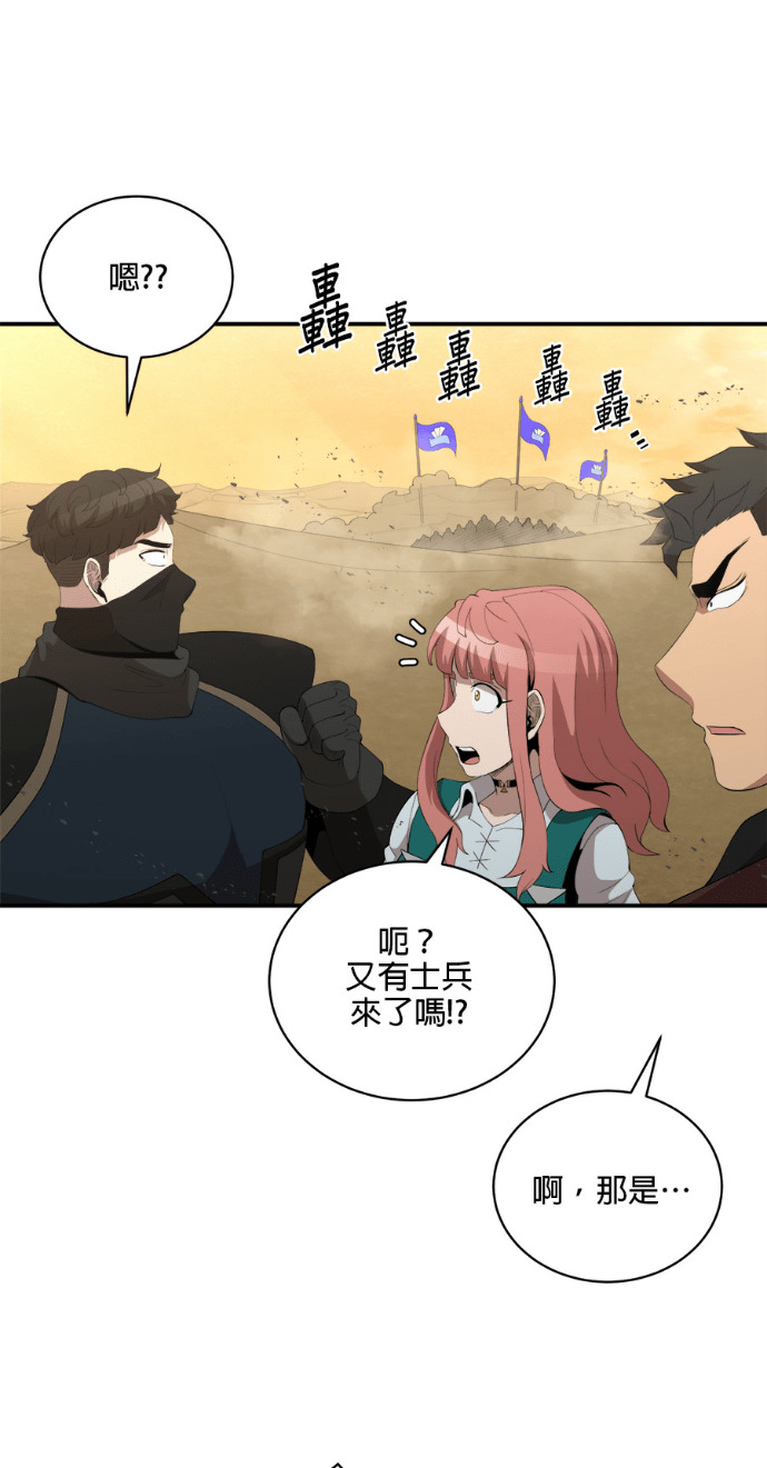 第203话 第48页
