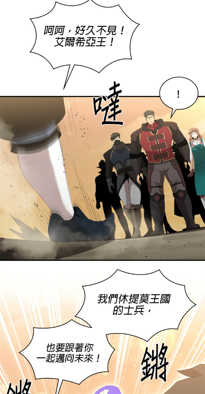 第203话 第49页