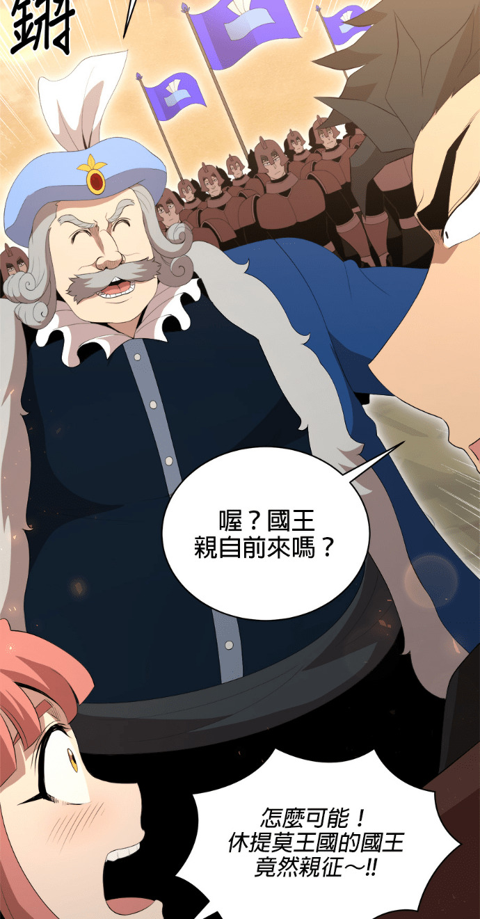 第203话 第50页