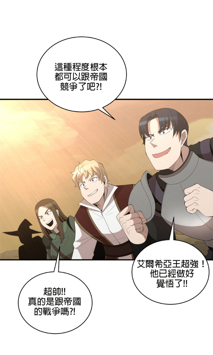 第203话 第53页