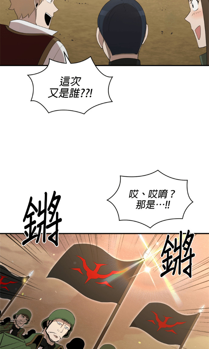 第203话 第55页