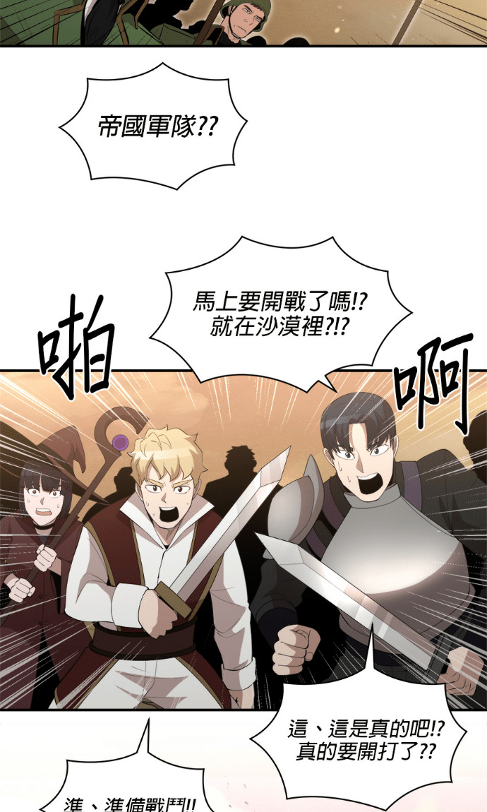 第203话 第56页