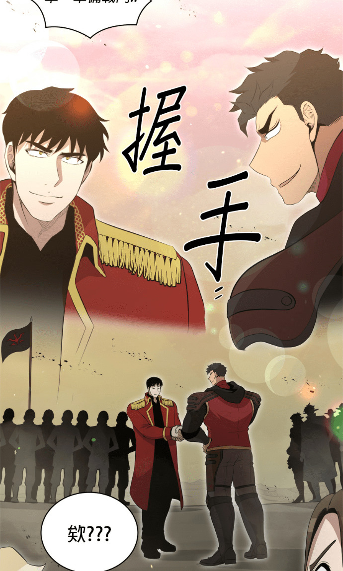 第203话 第57页