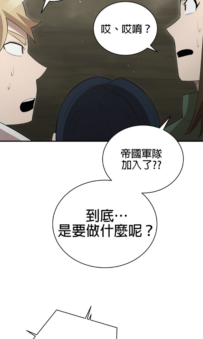 第203话 第58页