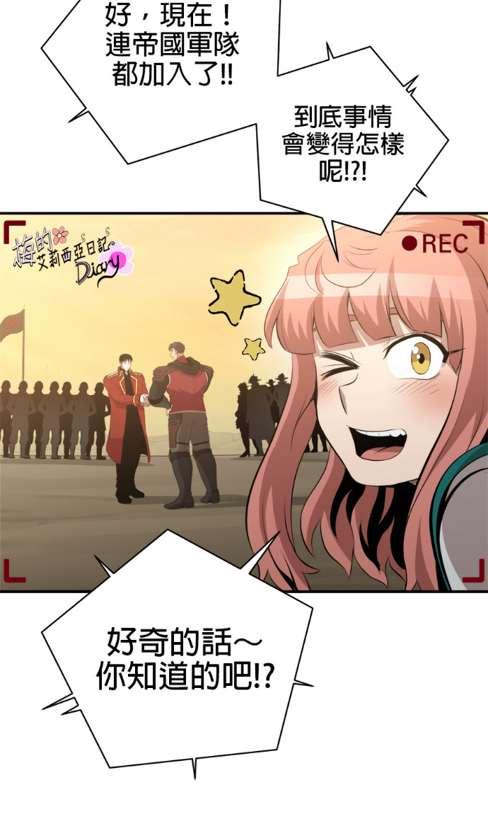 第203话 第59页