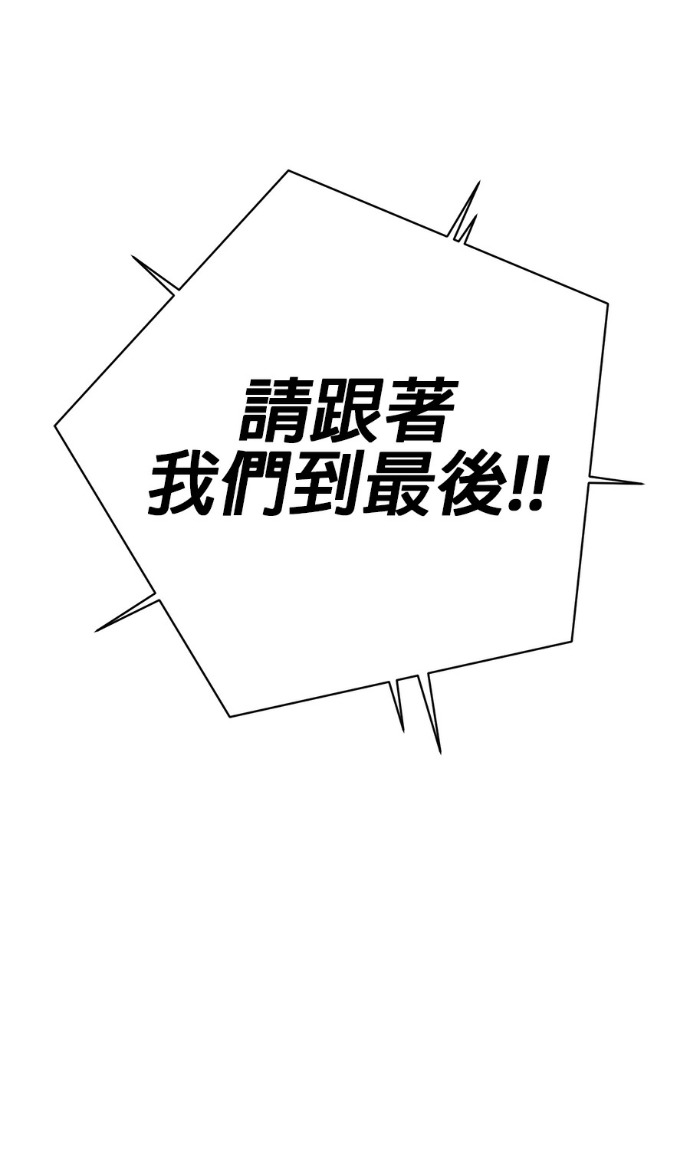 第203话 第60页
