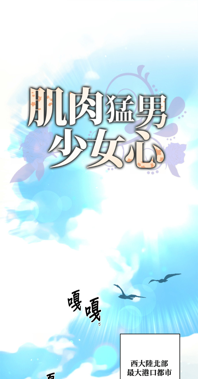 第203话 第61页