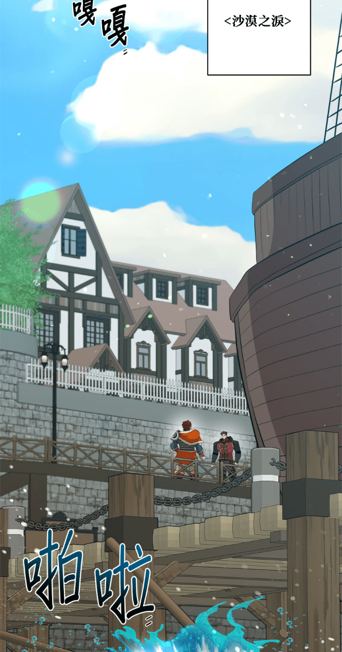 第203话 第62页