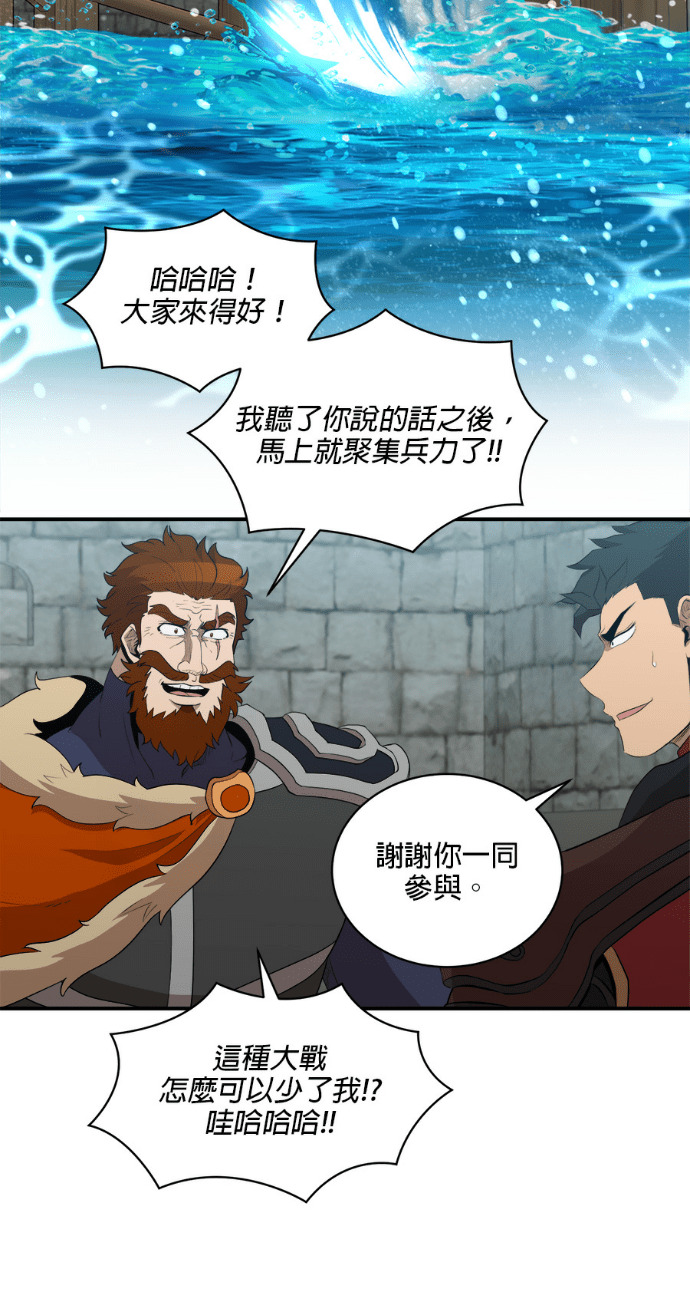 第203话 第63页