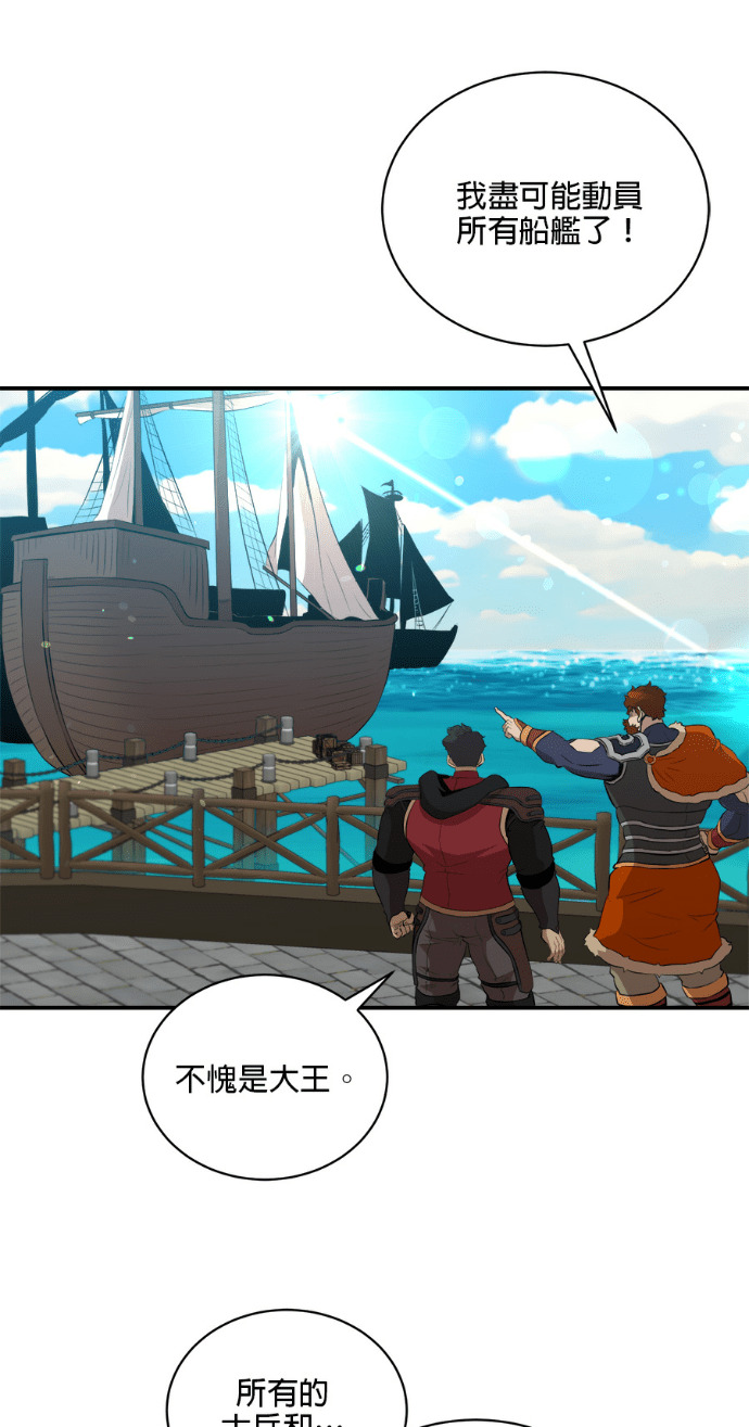 第203话 第64页