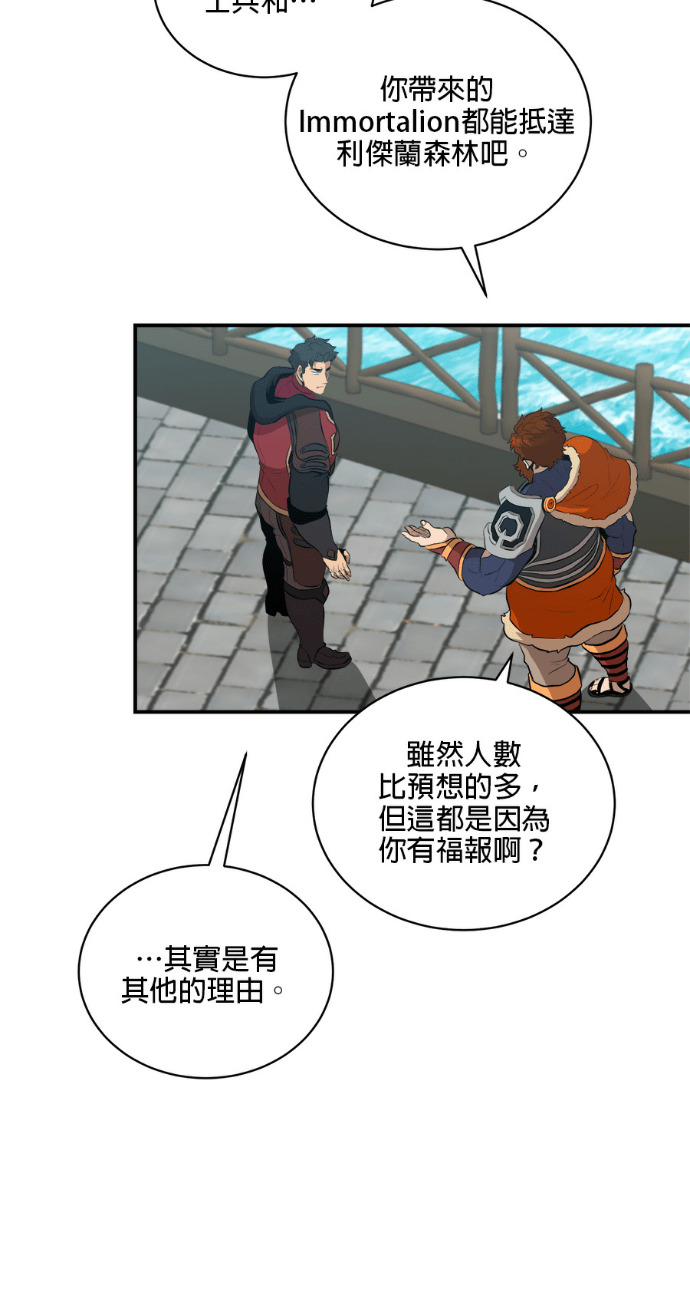 第203话 第65页