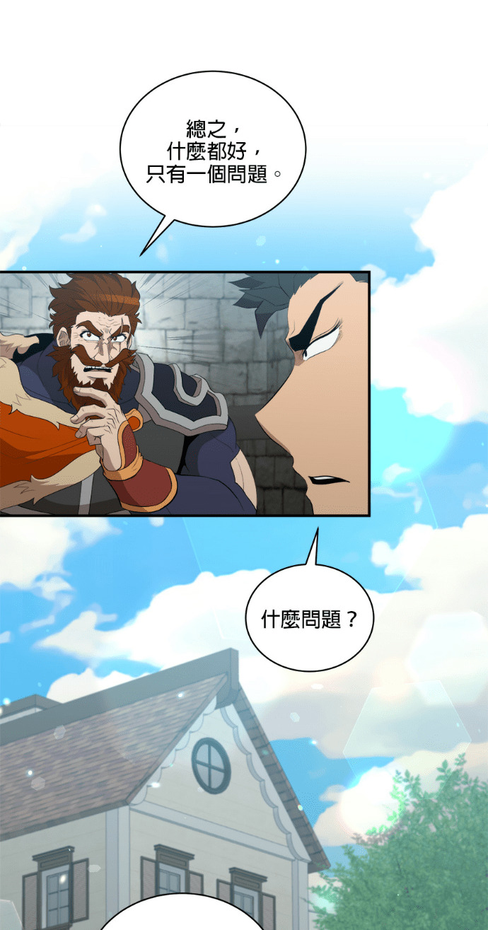 第203话 第66页