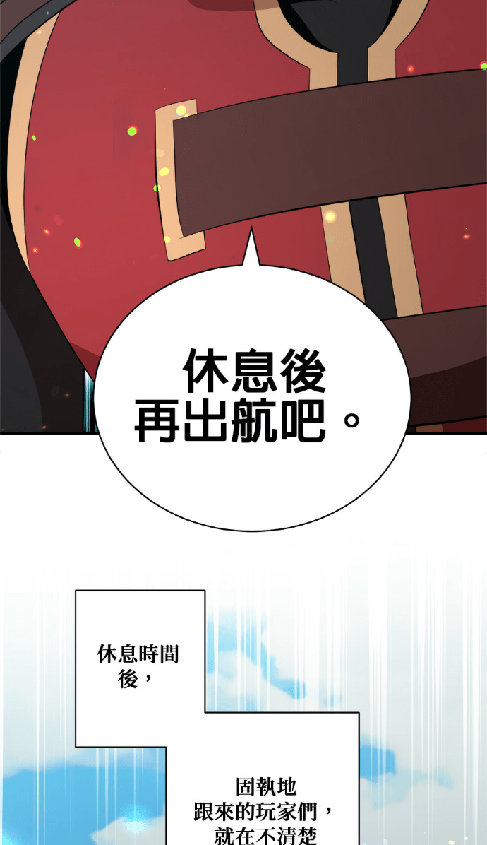 第203话 第70页