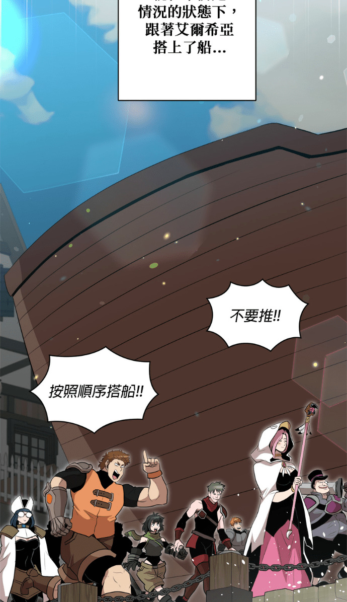 第203话 第71页