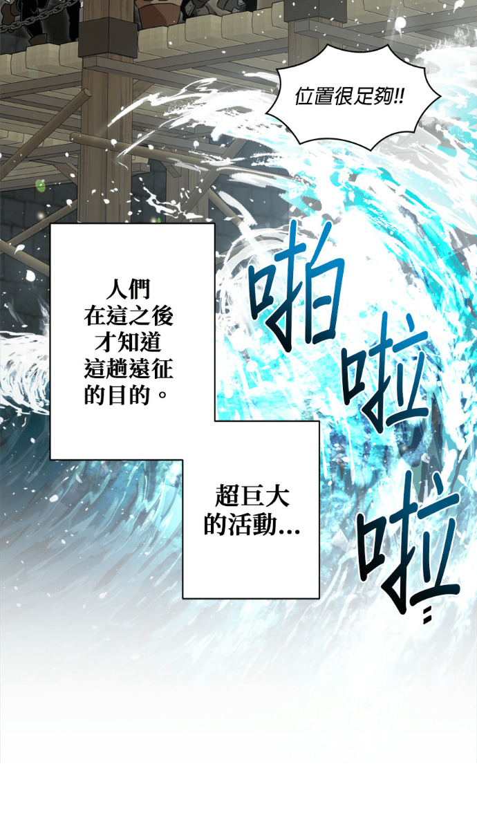 第203话 第72页