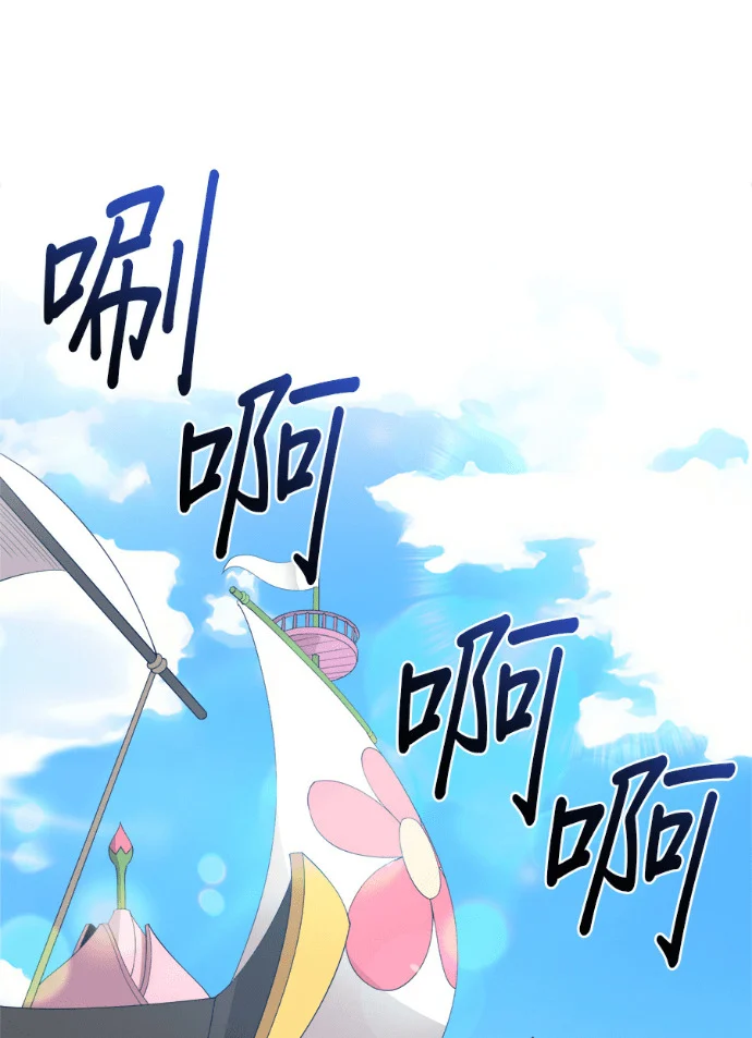 第204话 第1页