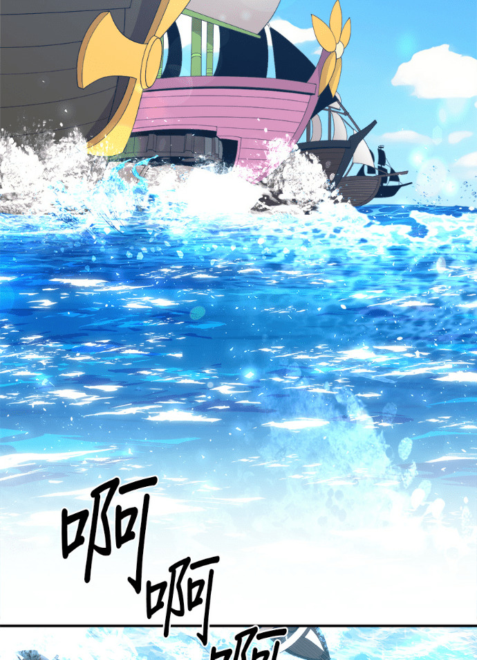 第204话 第2页