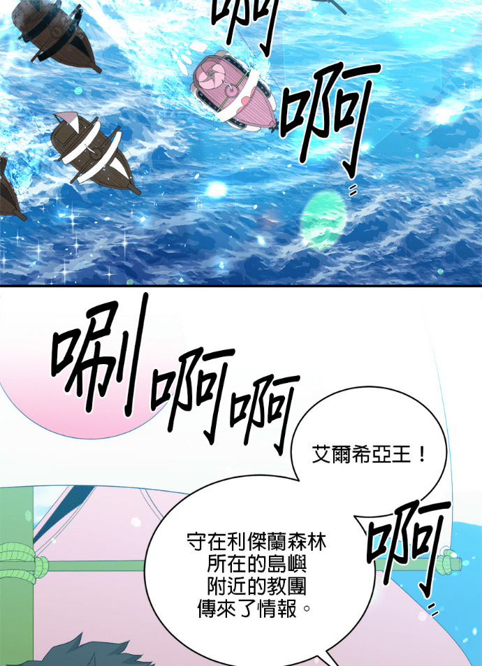 第204话 第3页