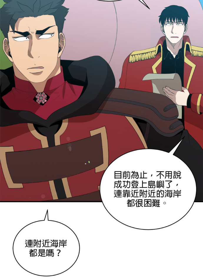 第204话 第4页
