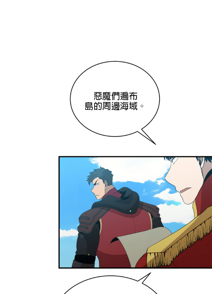 第204话 第5页
