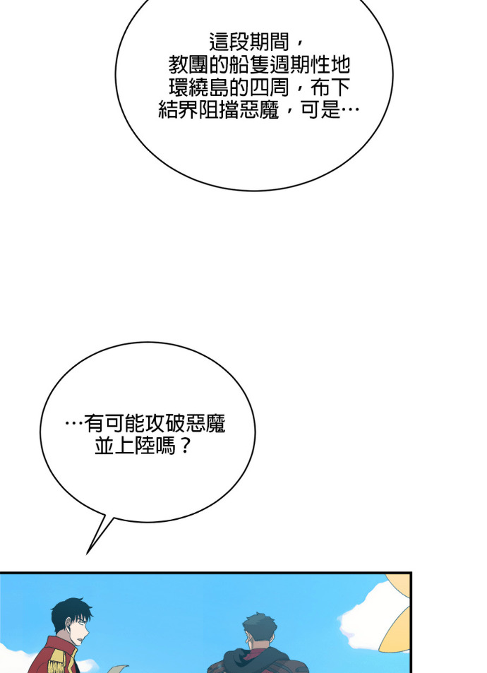 第204话 第6页