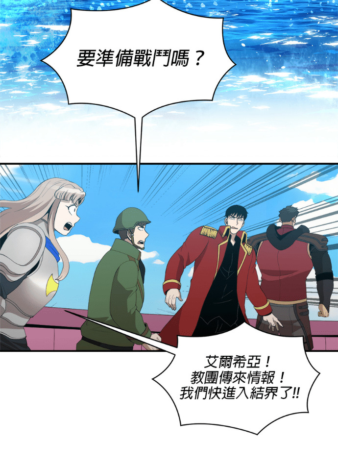 第204话 第10页