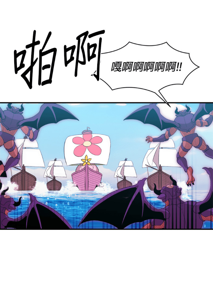 第204话 第11页