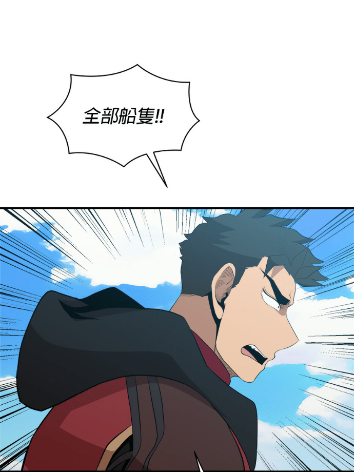 第204话 第12页