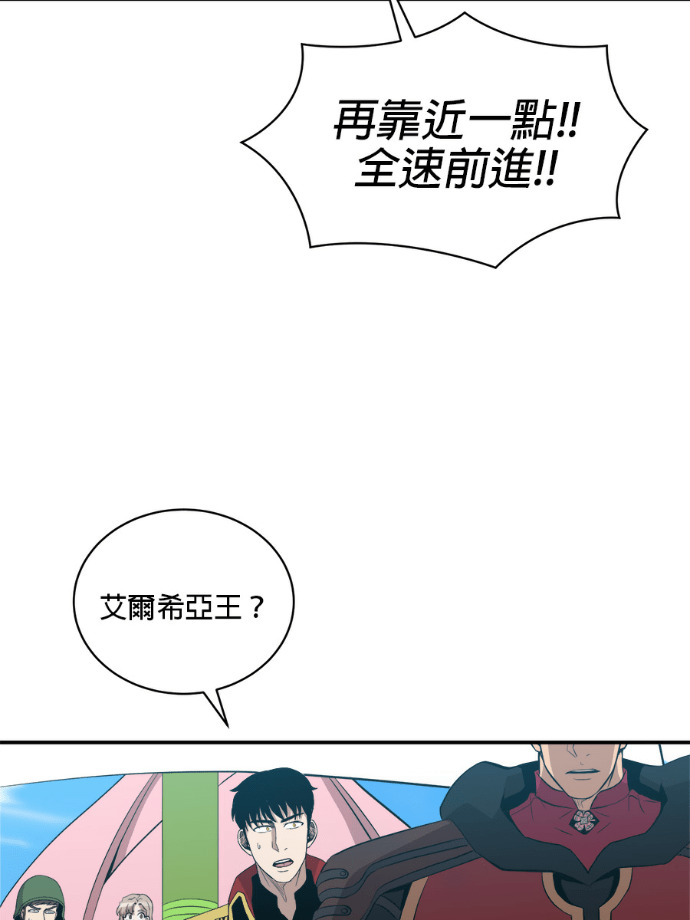 第204话 第13页