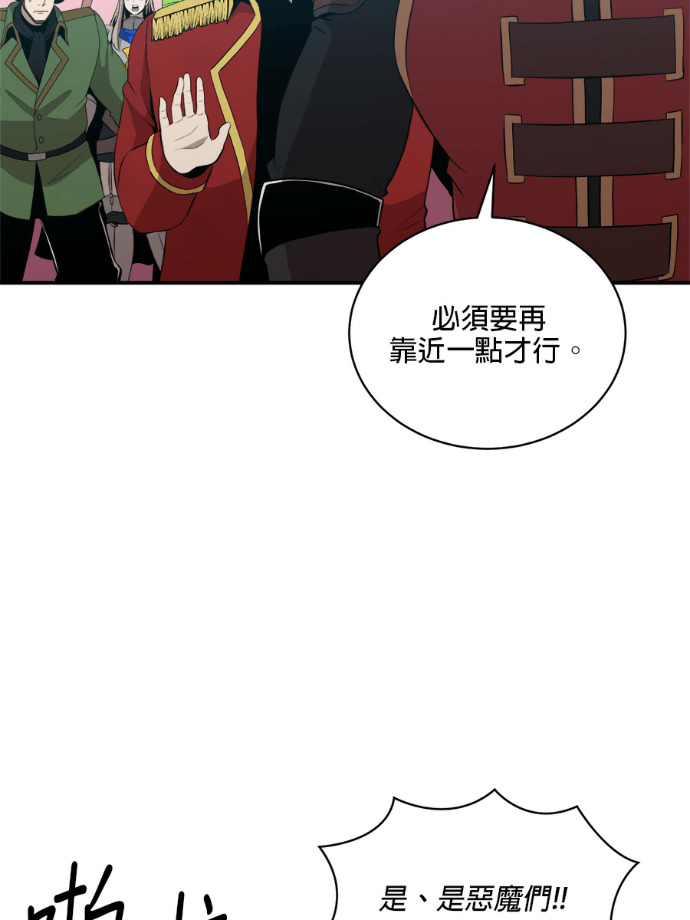 第204话 第14页