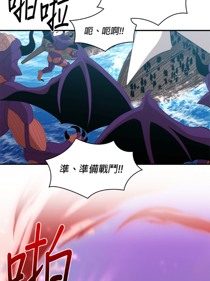 第204话 第15页