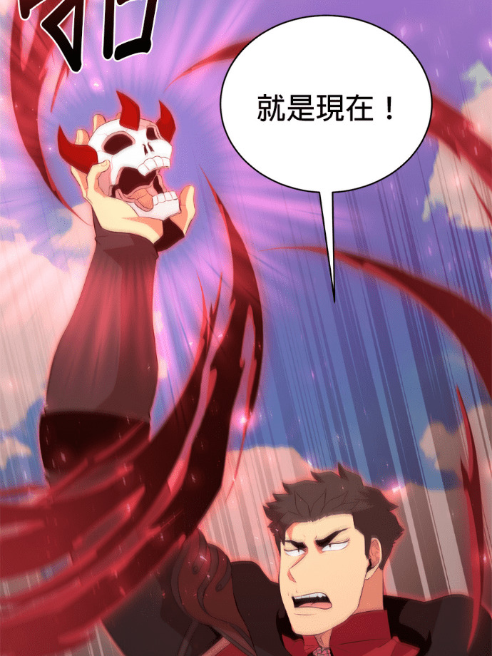 第204话 第16页