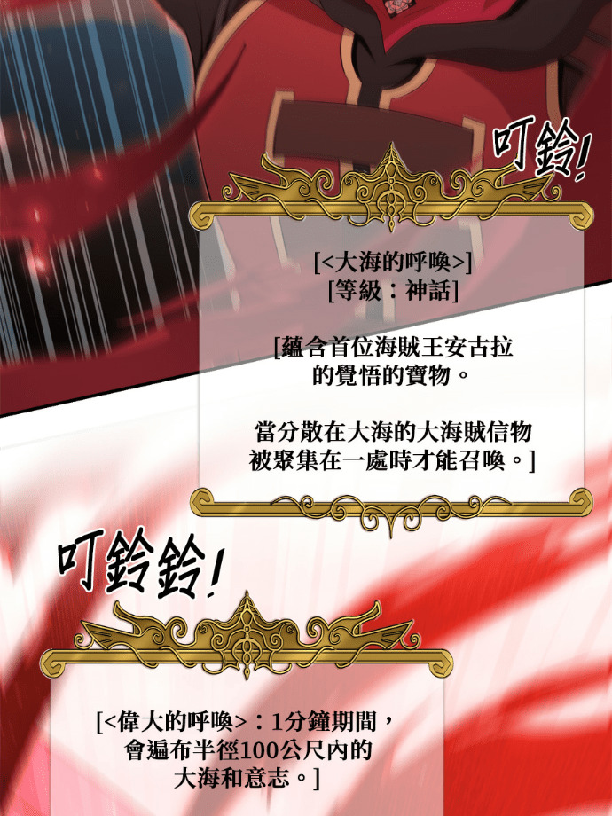 第204话 第17页