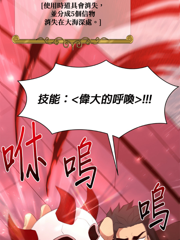 第204话 第18页