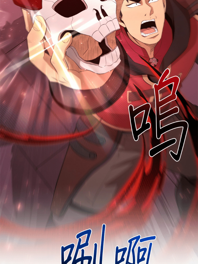 第204话 第19页