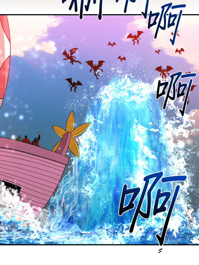 第204话 第20页