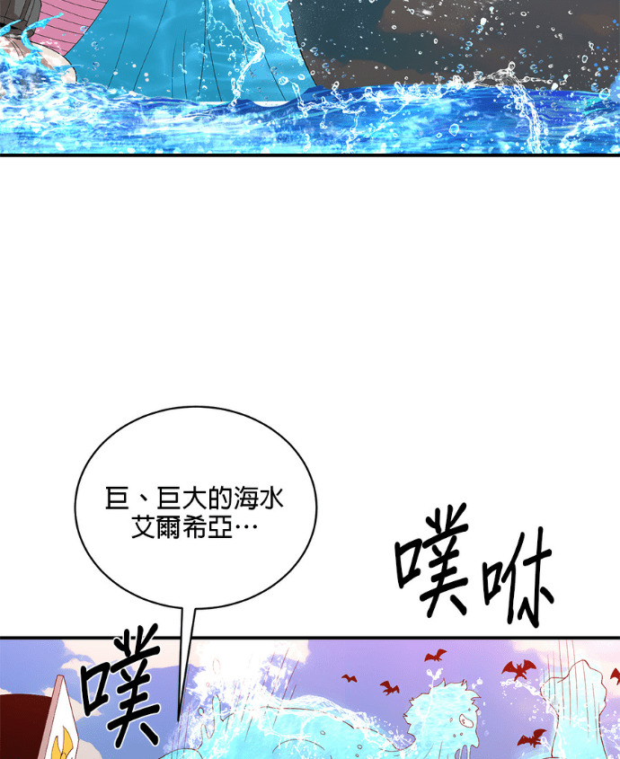 第204话 第24页