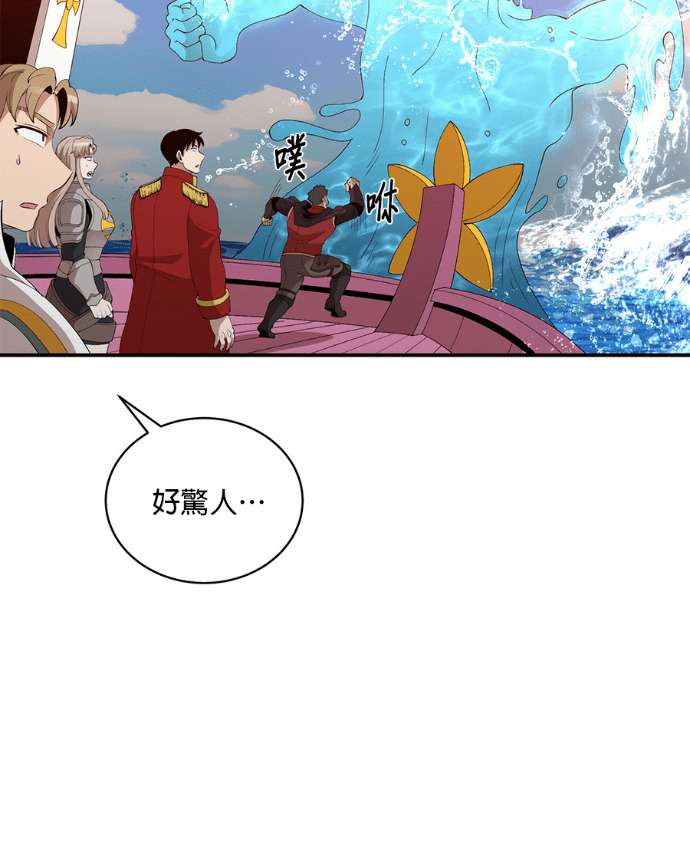 第204话 第25页