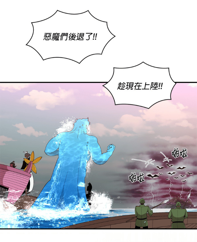 第204话 第26页