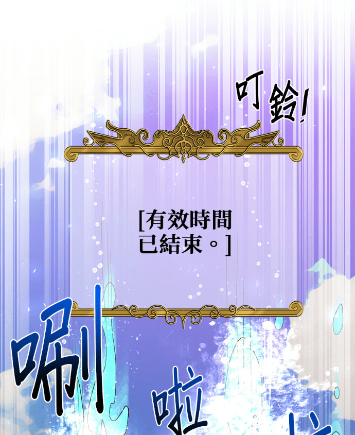 第204话 第27页
