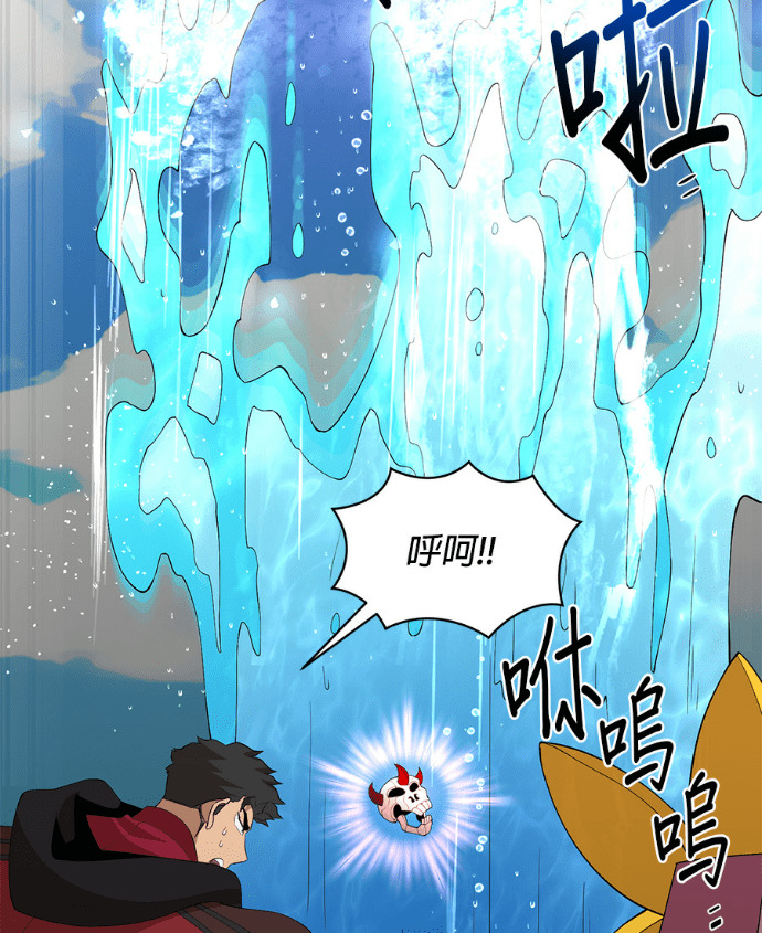 第204话 第28页