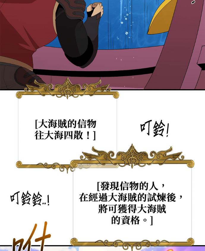 第204话 第29页