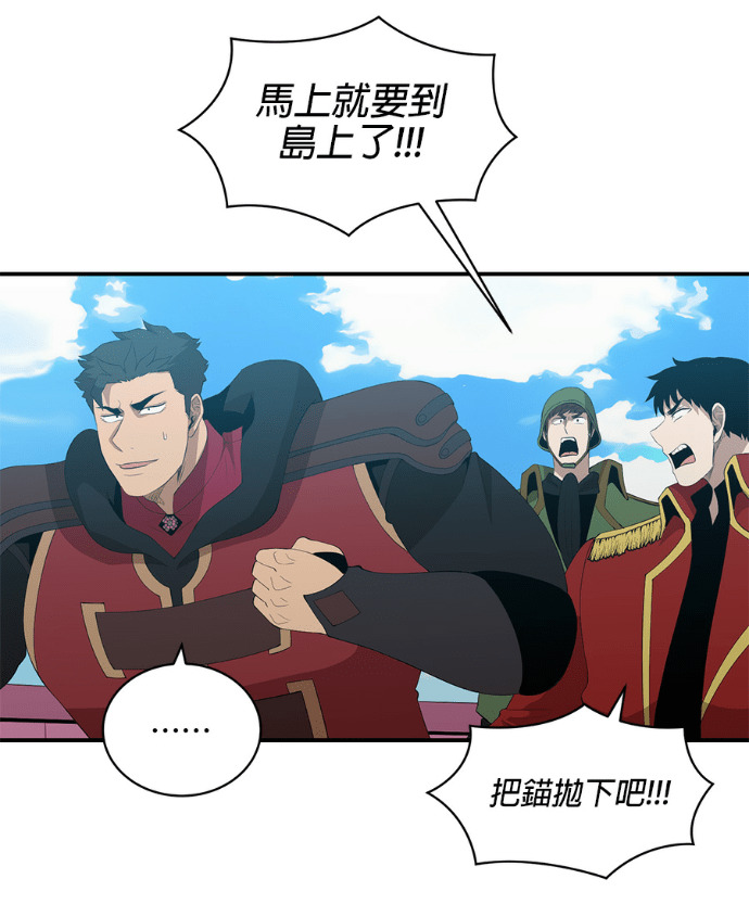 第204话 第31页