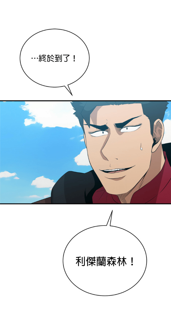 第204话 第32页