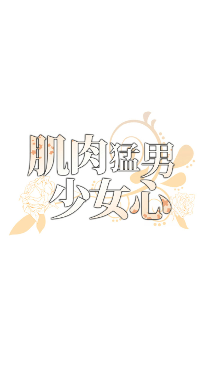 第204话 第33页