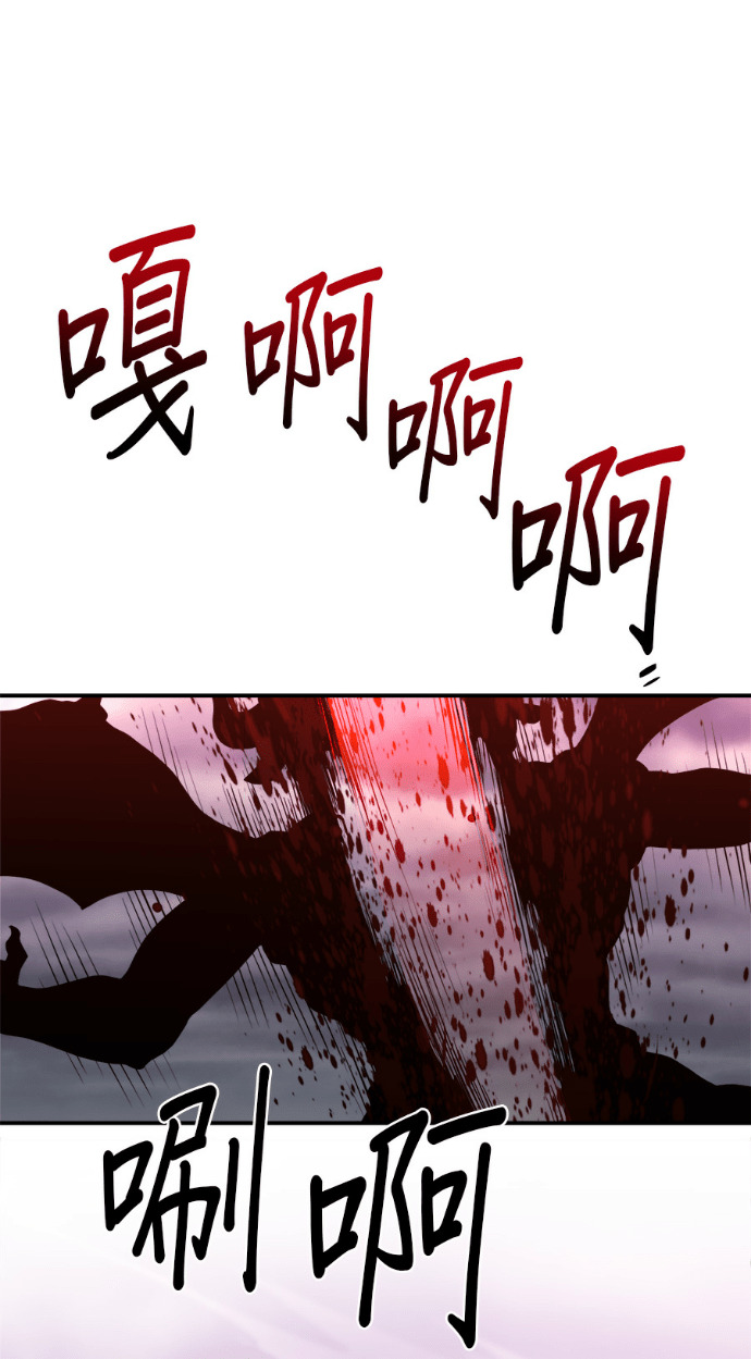 第204话 第34页
