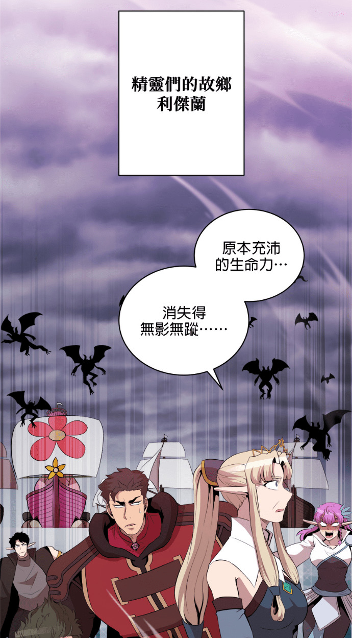 第204话 第35页